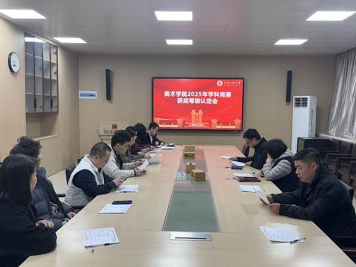 寰俊鍥剧墖_20251225174023_49_40